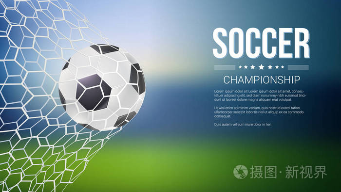 国际足联主席因凡蒂诺说：“2030年的世界杯将在三个大洲的六个国家举行