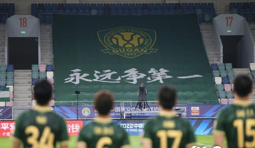 预计本场京沪大战将有3000名球迷在日照国际足球中心体育场现场为国安队加油助威